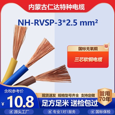 哈达双绞线国标全项保检