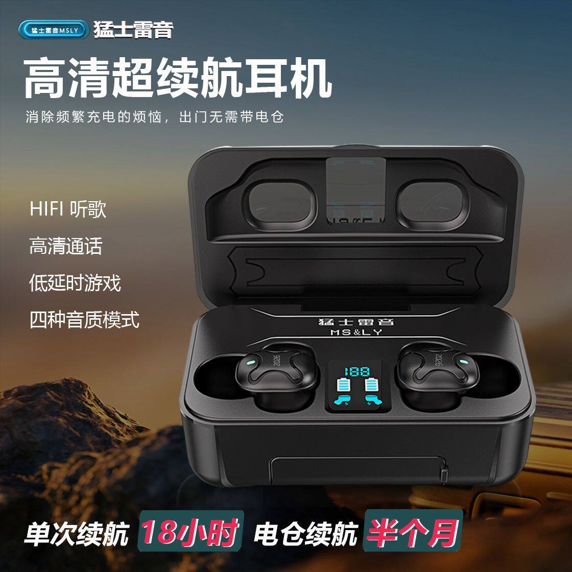 26新款耳机蓝牙超续航入耳降噪隔音大电量HIFI重低音待机运动跑步
