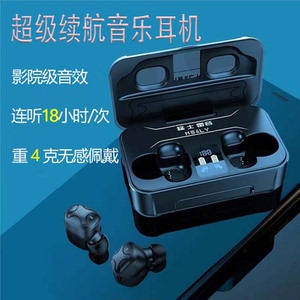 猛士雷音26款耳机蓝牙入耳超长续航重低音隔音防水汗运动跑步听歌