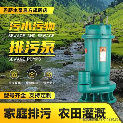 220V铜芯线电机农用灌溉
