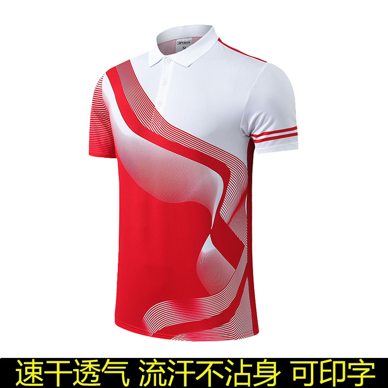 羽毛球服乒乓球服男女儿童可印字