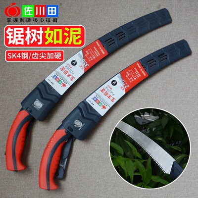 佐川田果树修枝锯户外伐木锯园林修树枝锯木工手板锯家用手工锯子