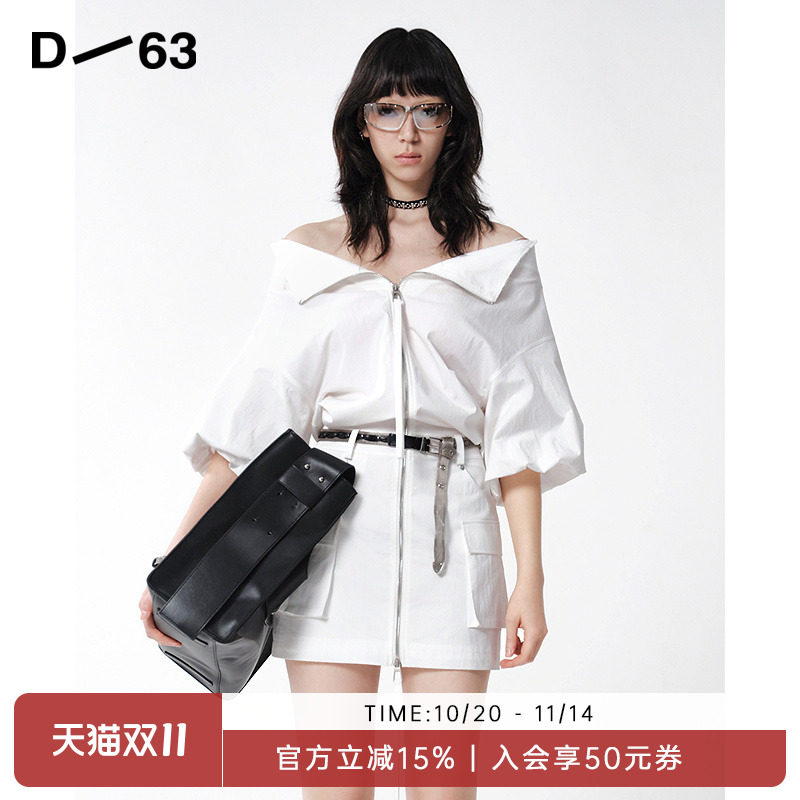 D63女装25夏季新品连衣裙轻职通勤短裙子一字肩修身显瘦中长裙