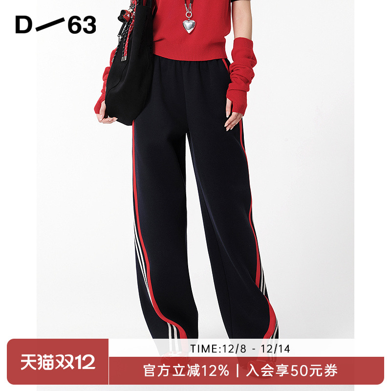 时尚运动裤简洁宽松户外休闲裤