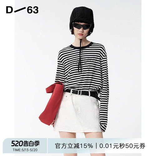 D63女装新款圆领长袖T恤简洁纹理亲肤透气针织上衣