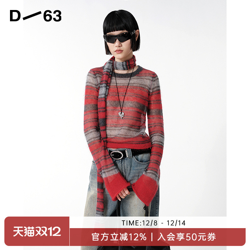 需羊毛专用洗涤剂套头马海毛衫