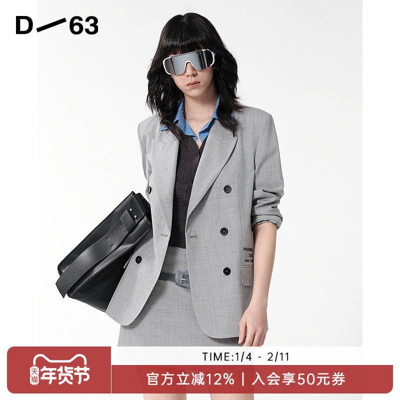 D63女装25秋季新款气质通勤学院风灰色休闲西装外套女正肩西服