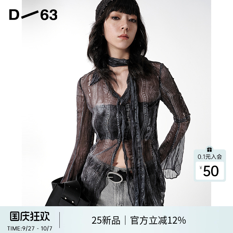 D63女装25秋季新款复古朋克通透感上衣做旧街头印花长袖衬衫衬衣
