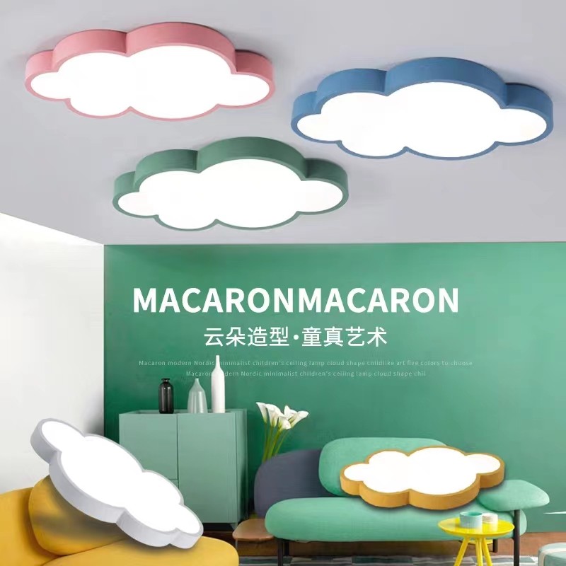 马卡龙云朵灯幼儿园吊灯培训机构学校创意儿童早教中心护眼吸顶灯,家装灯饰光源,智能吸顶灯,淘宝优惠券,粉丝福利购,淘宝优惠卷