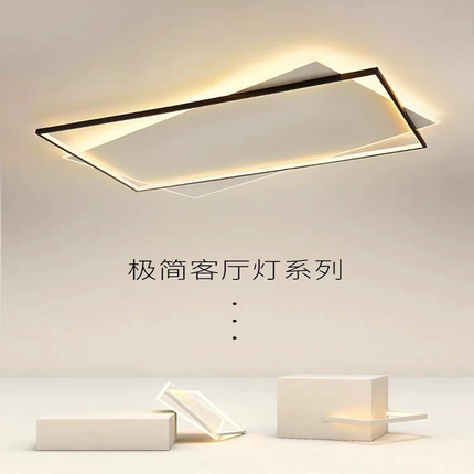 北欧创意LED智能卧室吸顶灯全光谱护眼主卧书房现代极简全屋灯具