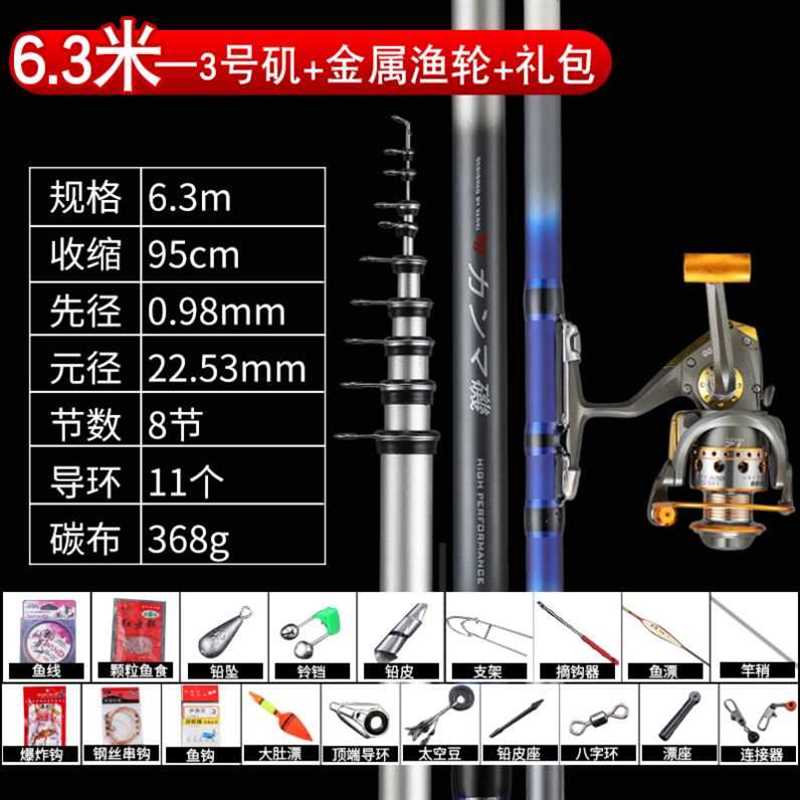 日本进口矶竿矶钓竿特价套装碳素超轻超硬抛竿手海两用机钓杆鱼竿