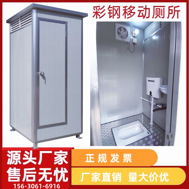 福建工地农村板房移动厕所一体式旱厕化粪池洗澡房淋浴房卫生间