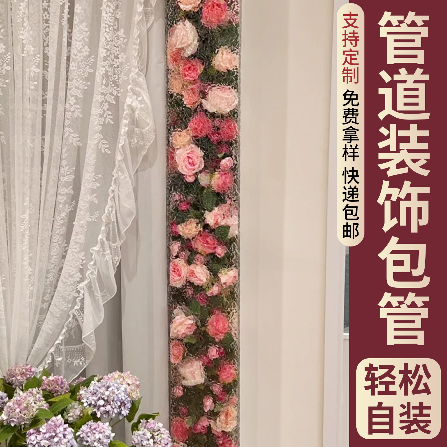 亚克力燃气管道遮挡装饰厨房天然气煤气下水管道卫生间美化包管