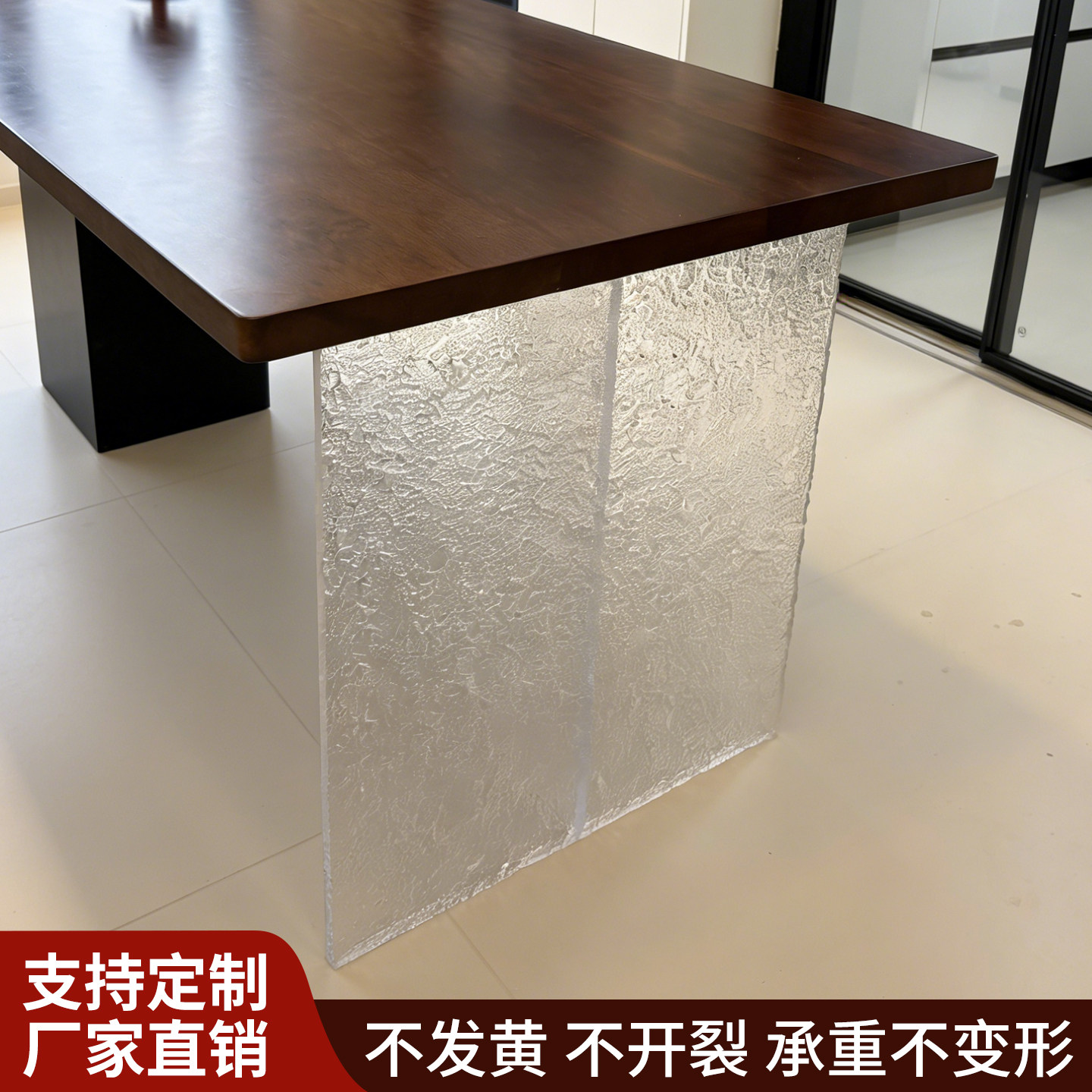 亚克力桌腿桌脚透明石头纹餐桌书桌岩板支架支撑脚腿定制悬浮桌角