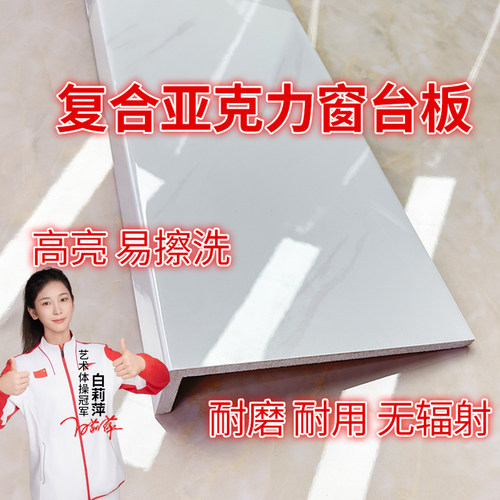 仿大理石自粘窗台板顺丰包邮