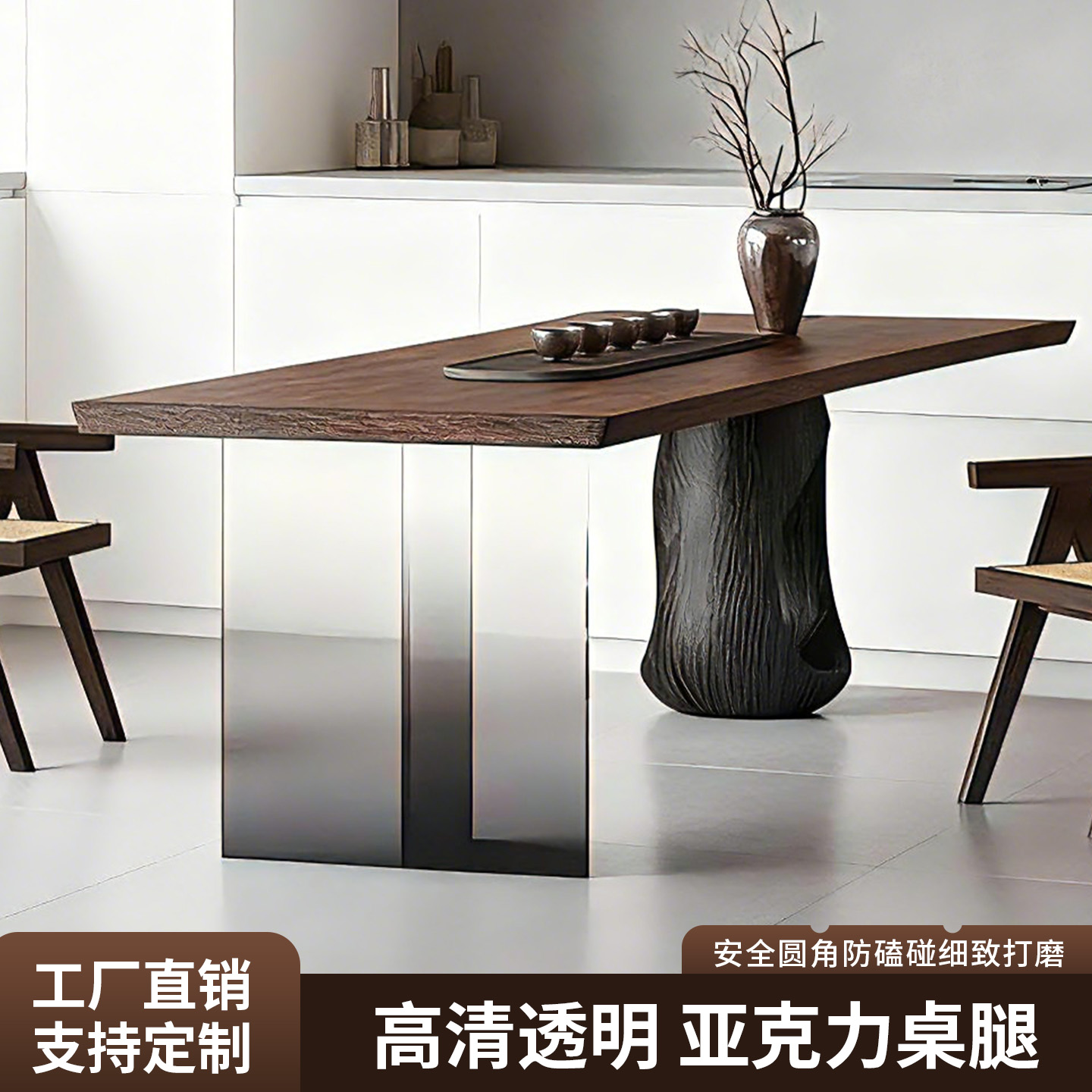 黑色渐变T型亚克力悬浮桌腿支架