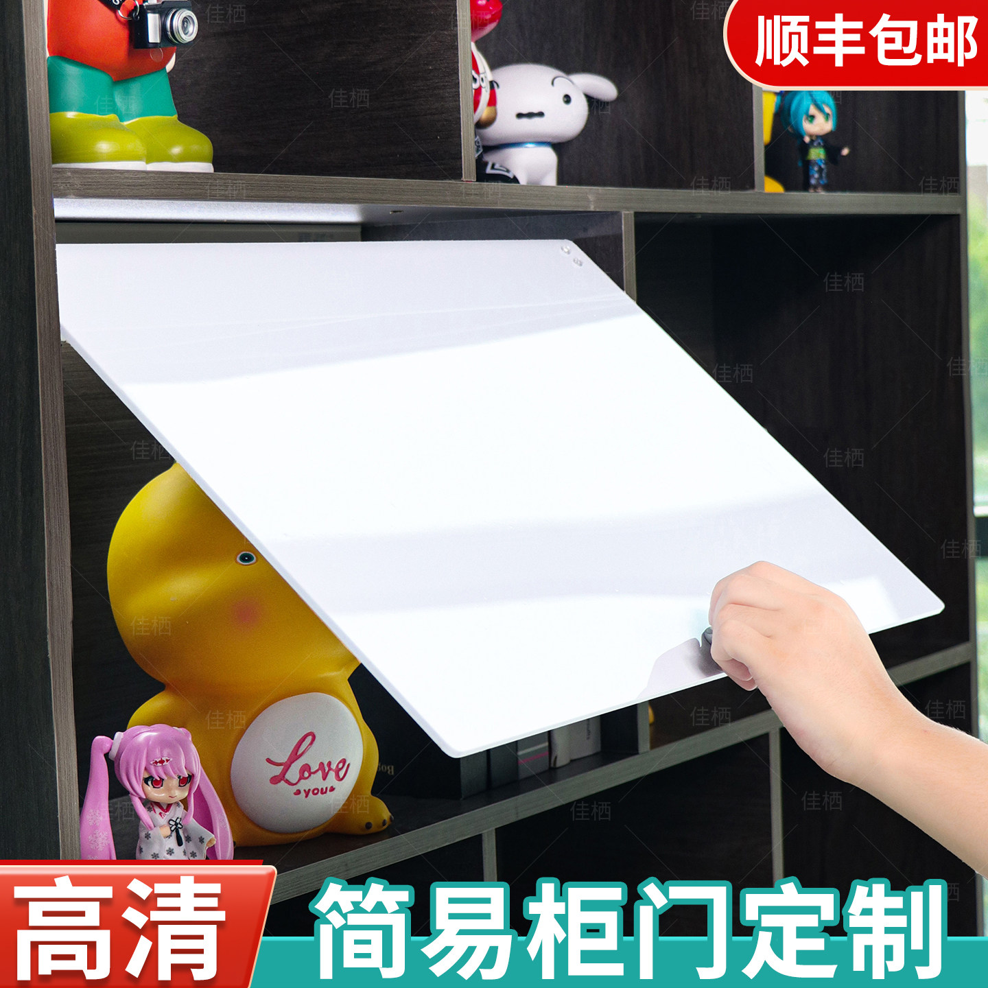 厨房橱柜门自装定制定做玻璃门遮挡板定制亚克力门板上翻防尘遮丑