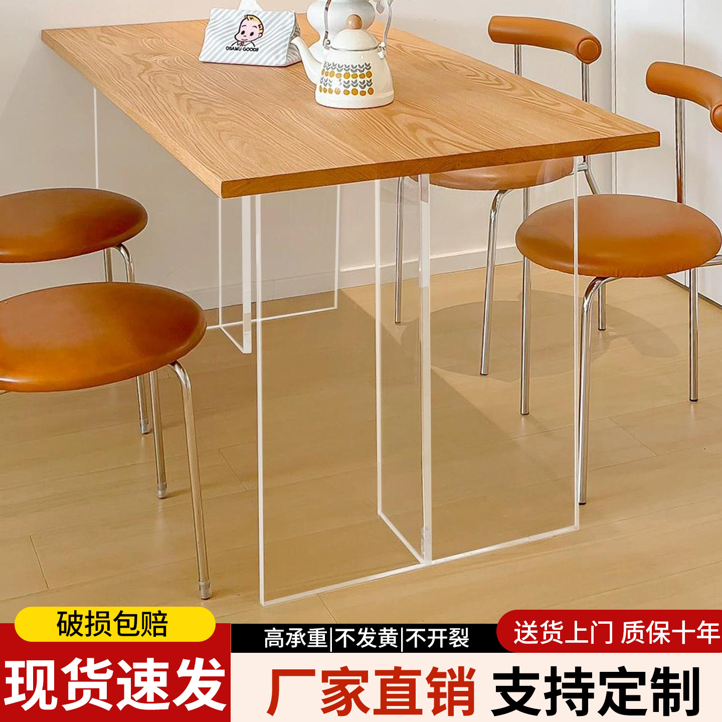 亚克力桌腿高级透明支撑架可定制
