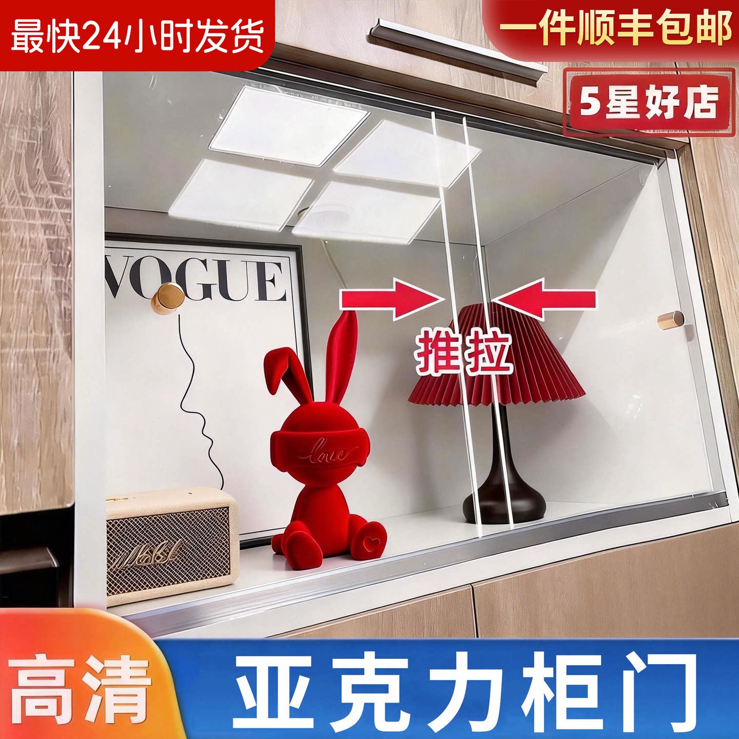厨房橱柜门简易小柜子门自装推拉门玻璃移门亚克力柜门定制免打孔