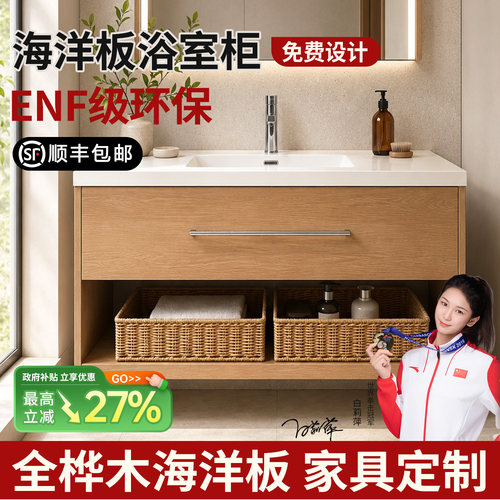 进口海洋板桦木多层板定制切割实木防水背景墙装饰板整张柜子加工