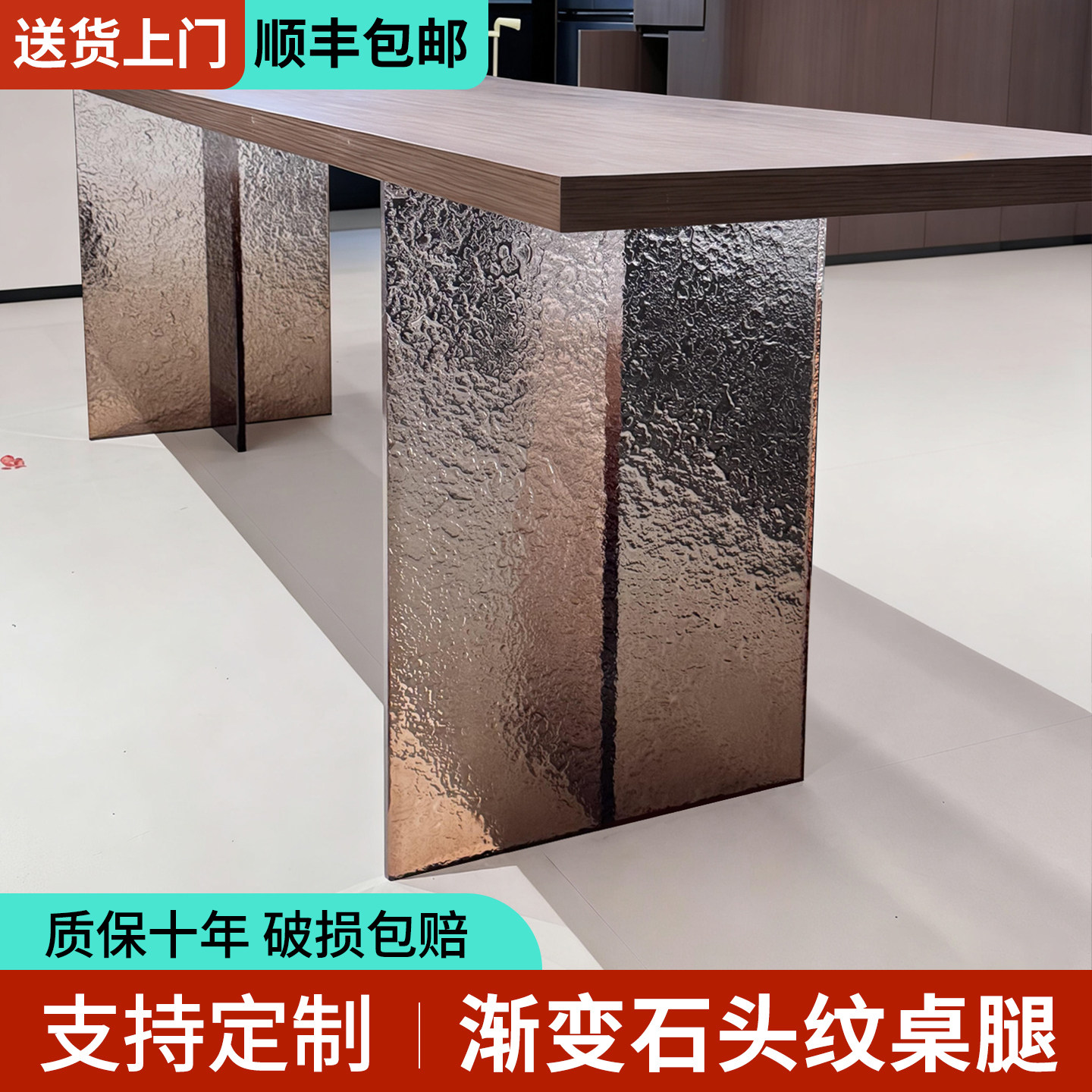 亚克力桌腿支架石头纹桌脚可定制