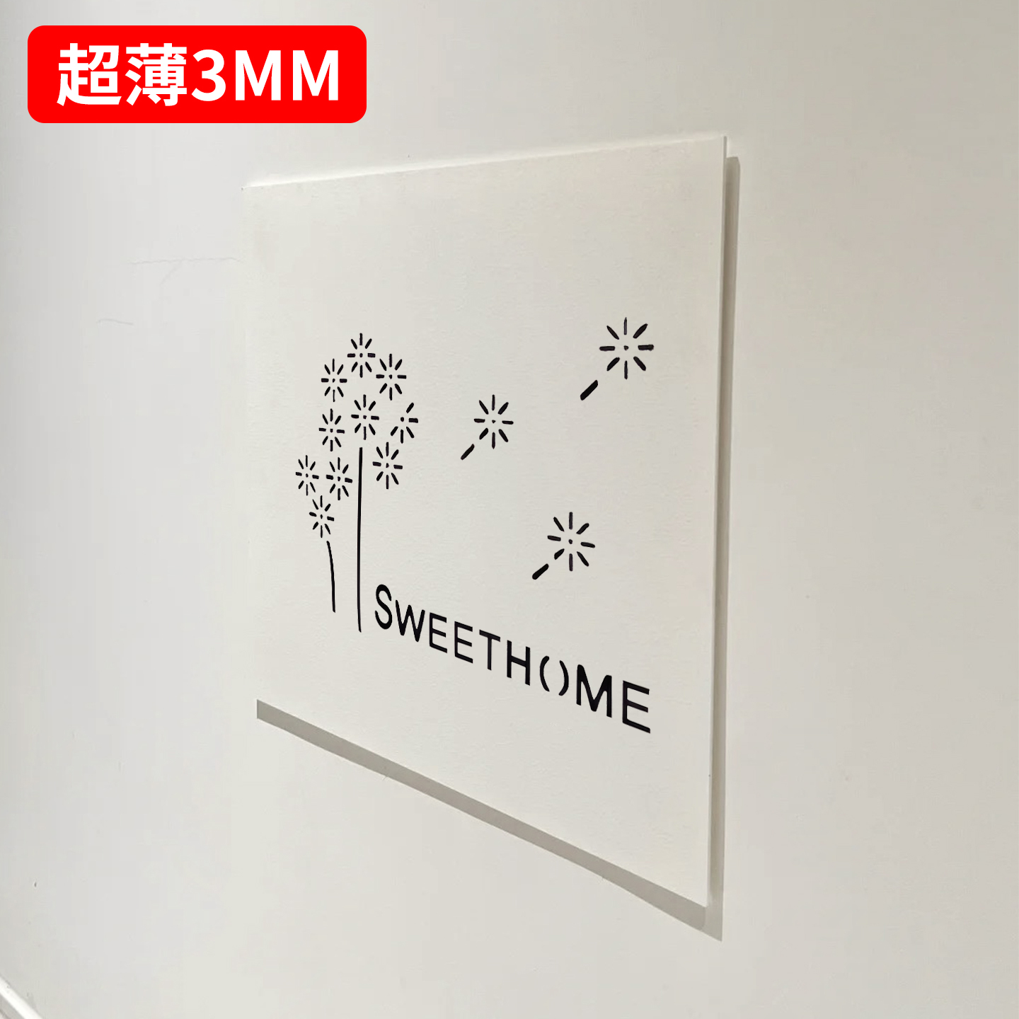 弱电箱强电箱遮挡装饰画免打孔超薄配电箱盖板亚克力板定制电表箱图片