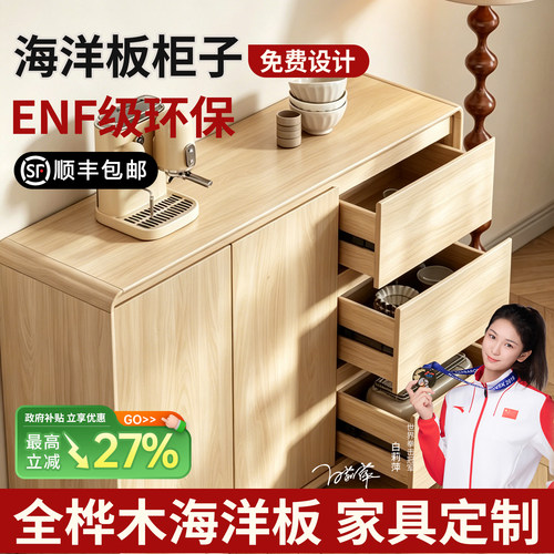 进口海洋板多层板定制柜子桌面家具diy切割桦木实木板材整张加工