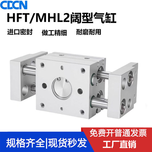SMC型宽阔型气动手指气缸MHL2-10D/16D20D25D32D40D/D1行程加长