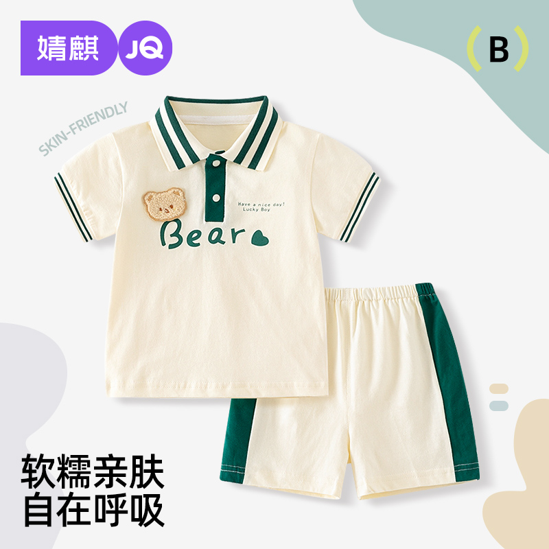 儿童短袖夏装套装短裤T恤宝宝纯棉薄款婴儿夏天分体衣服夏季男童