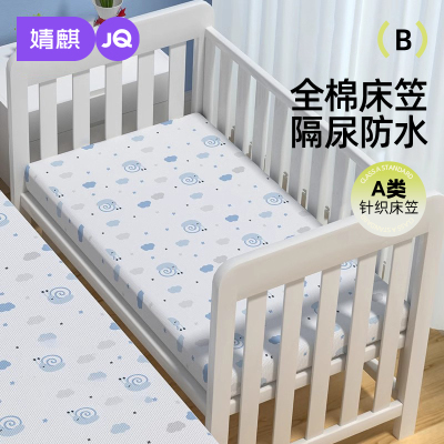 婴儿床床笠隔尿床单可水洗隔尿垫