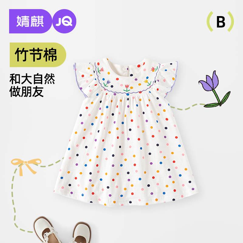 婧麒新款波点小飞袖女童可爱短袖薄款连衣裙女宝夏季婴儿公主裙子