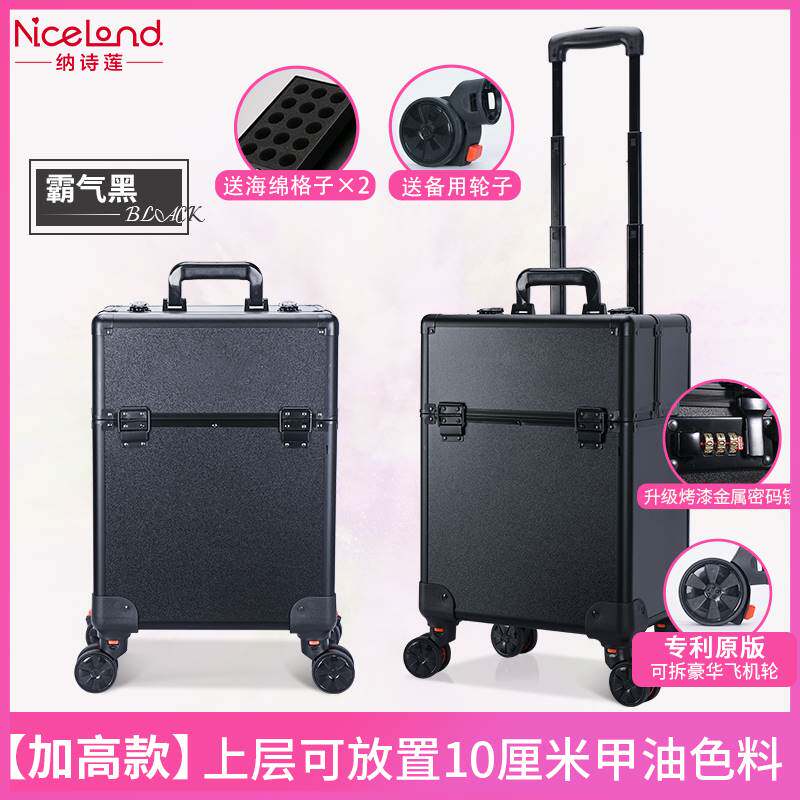 专业化妆箱拉杆跟妆师手提便携大容量带锁上门美甲纹绣美发美容