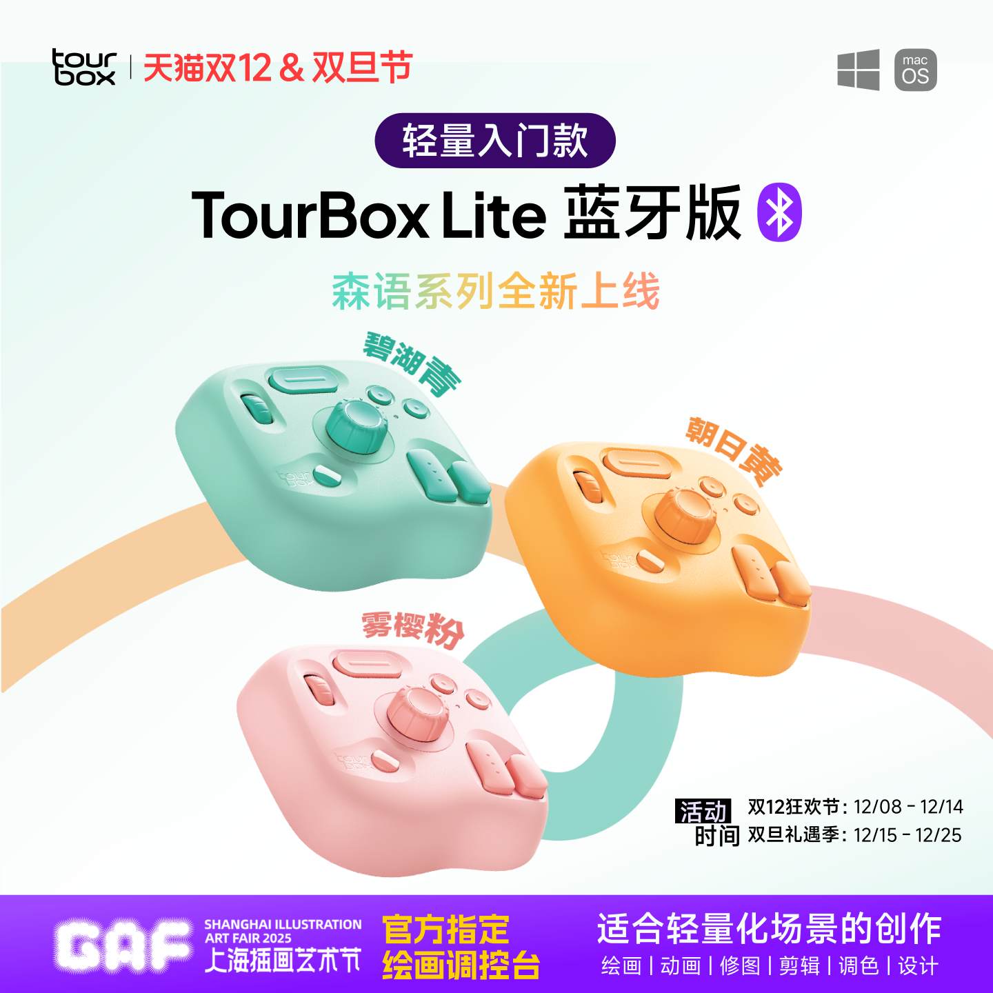 蓝牙双通道 无线更丝滑