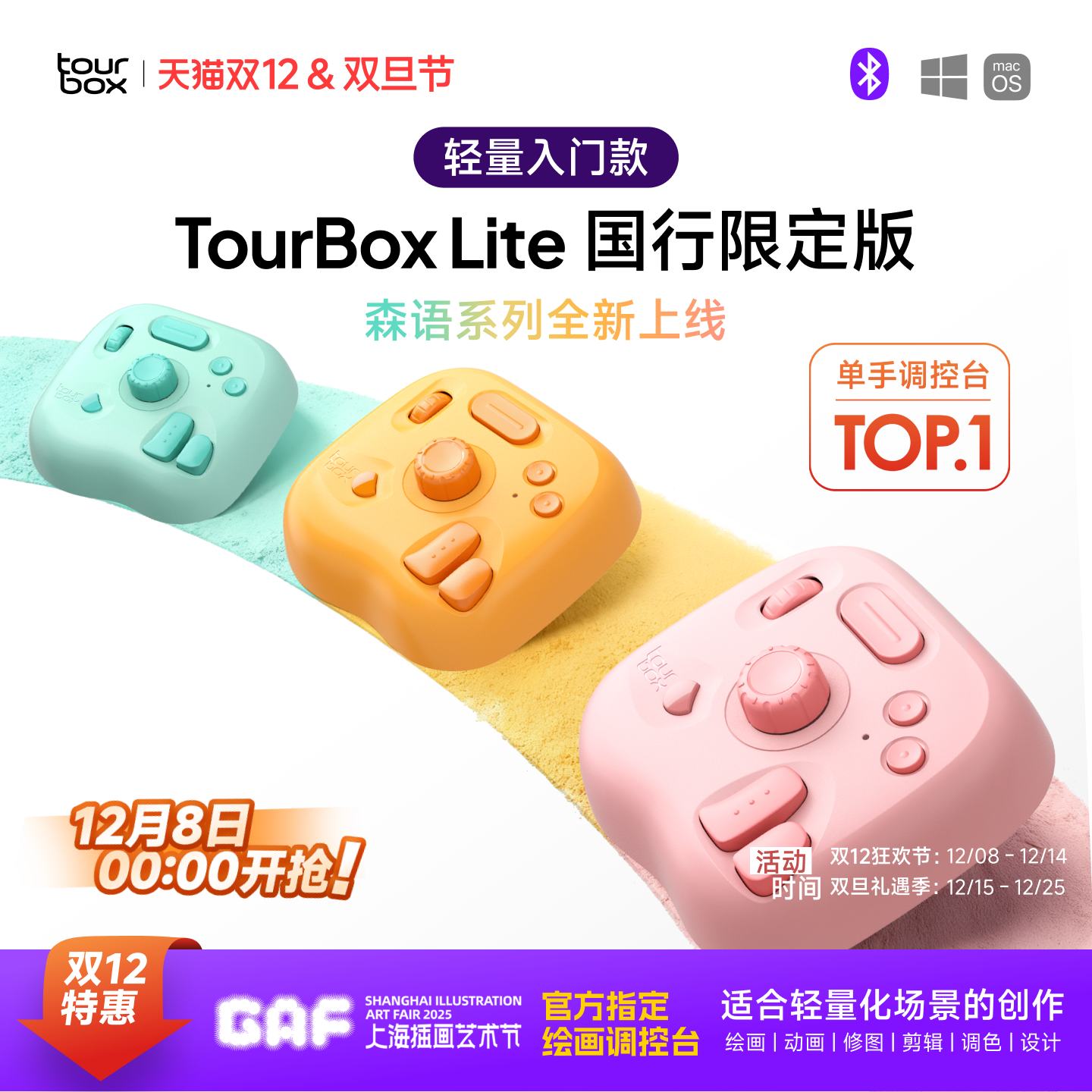 支持自定义 适配多软件