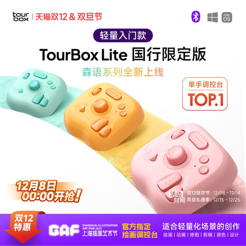 支持自定义 适配多软件