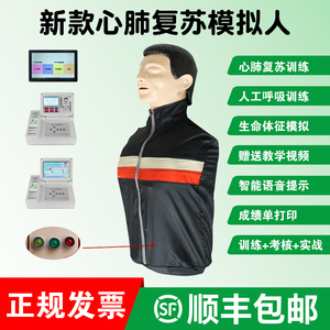 沪兴心肺复苏模拟人全半身CPR急救训练模拟人操作安全培训模特应急演练假人救援橡皮人呼吸训练假人模型