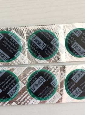 送胶水强斯特胶片100胶补片汽车冷胶片补36150补胎真空号64胎