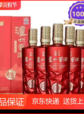 泸州窖酒和之礼52度浓香型白酒
