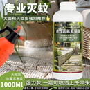 长效防蚊虫高效氯氟氰菊酯灭蚊子药庭院户外非无毒药水喷雾杀虫剂
