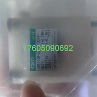 20BUP 药液阀AMD413R 议价 00N4F全新M ckd正品