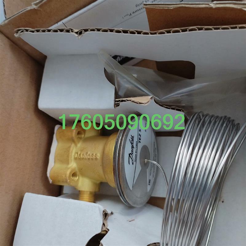 【议价】丹佛斯067B3278，全新带包装正品，欢迎各位老板询价