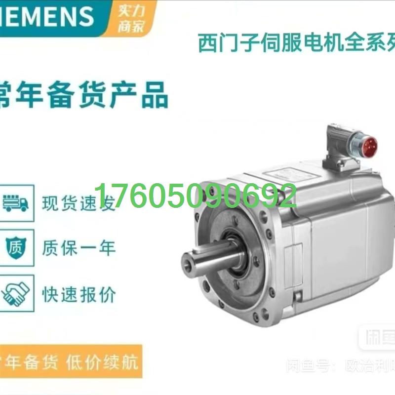 【议价】1PH8165-2DF02-1BA1