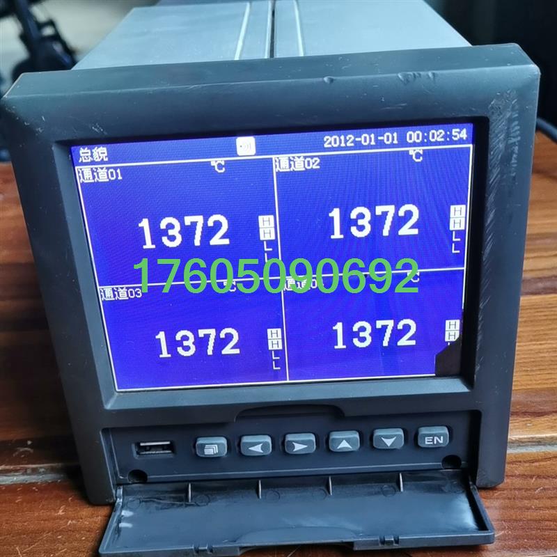 【议价】盘古无纸记录仪VX5104R/4盘古无纸记录仪-转让出售