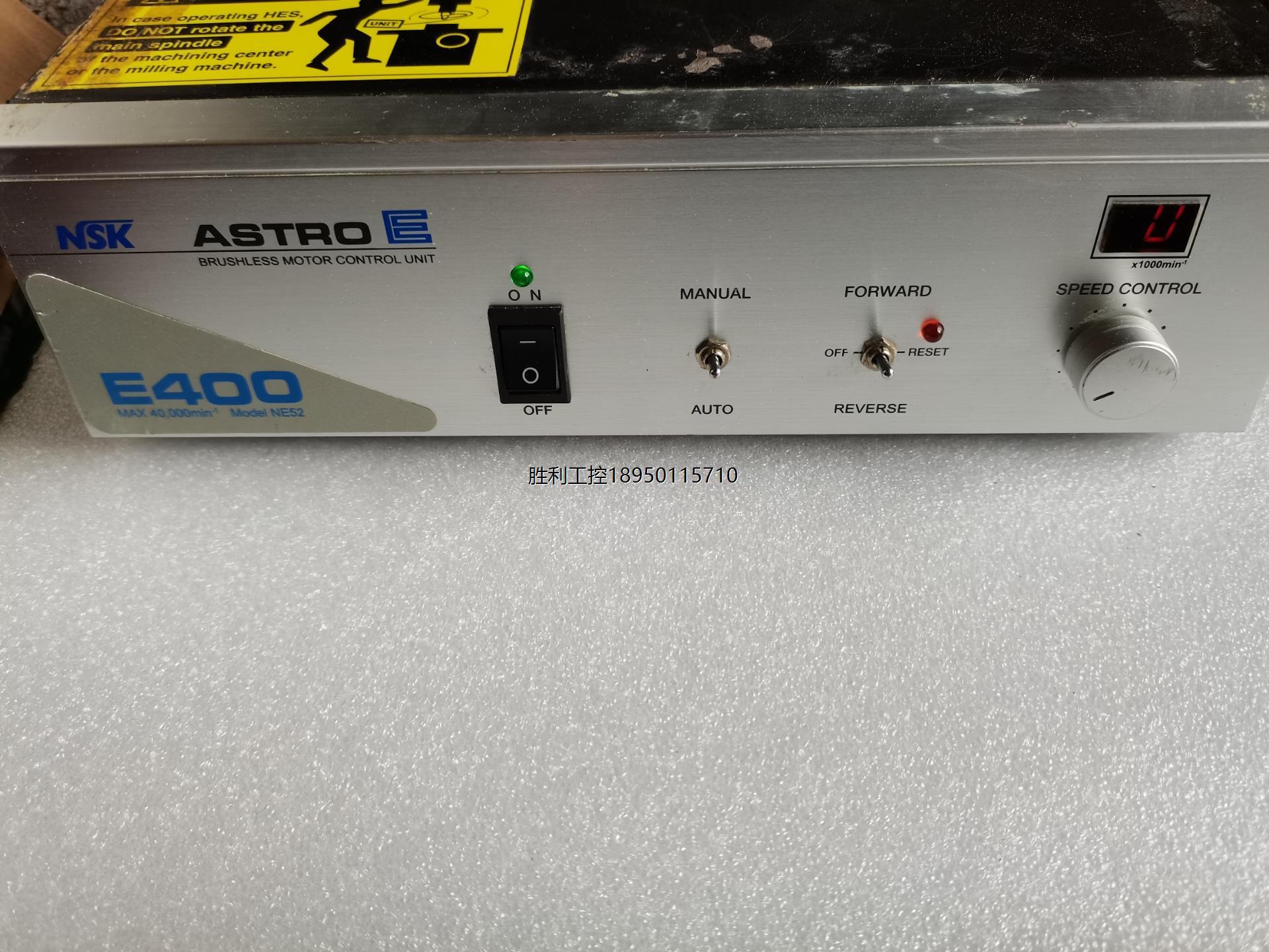 NSK主轴控制器 ASTROE E400