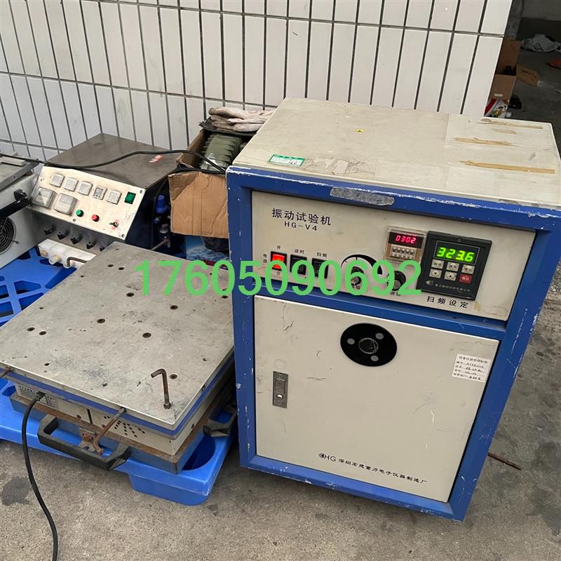 【议价】二手 垂直扫频震动实验机 型号HG-V4 开机正常 调频旋钮