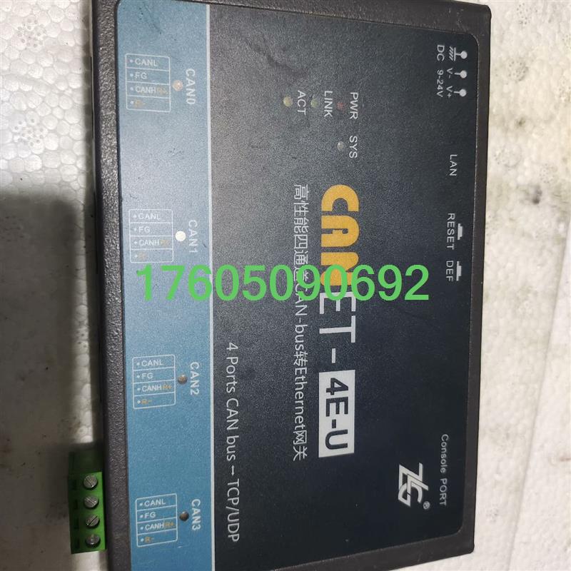 【议价】F1区ZLG致远电子CANET-4E-U系列CAN-bus转