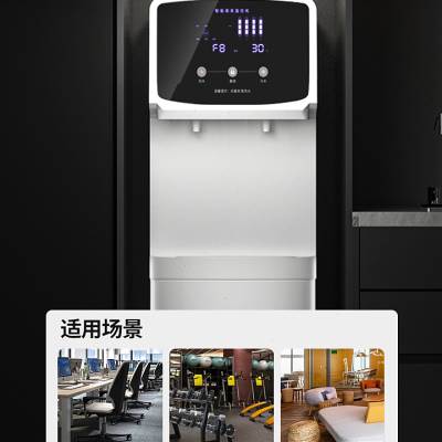 三鼎家用饮水机净水器一体办公室直饮机商用RO过滤加热立式净饮机怎么看?