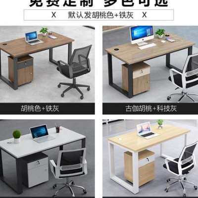 2023亨黎 职员办公桌椅组合人位开放式现代办公室桌子电商卡位员