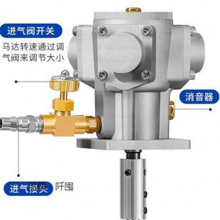 气动搅拌机525加仑升降平台式涂料油漆油墨工业小型手提式搅拌器