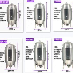新品 商用燃气烤鸭炉家用木炭不锈钢双层烧烤吊炉V烧鸭烧鹅烤鸡炉